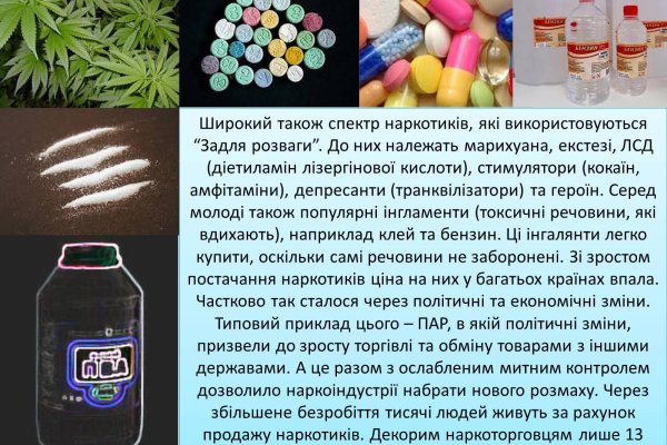 Кракен маркетплейс что там продают