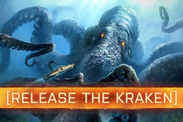 Kraken url