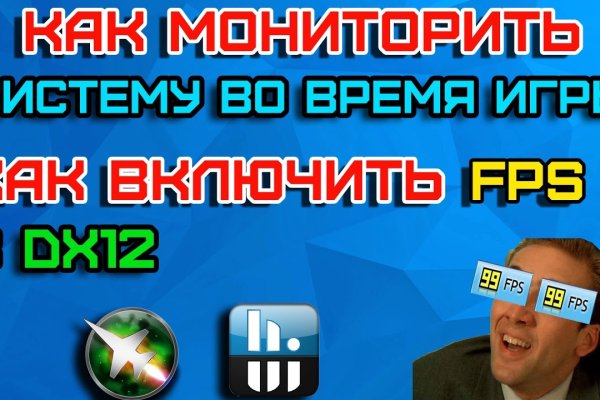 Как найти сайт кракен