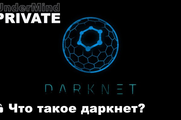 Kraken https