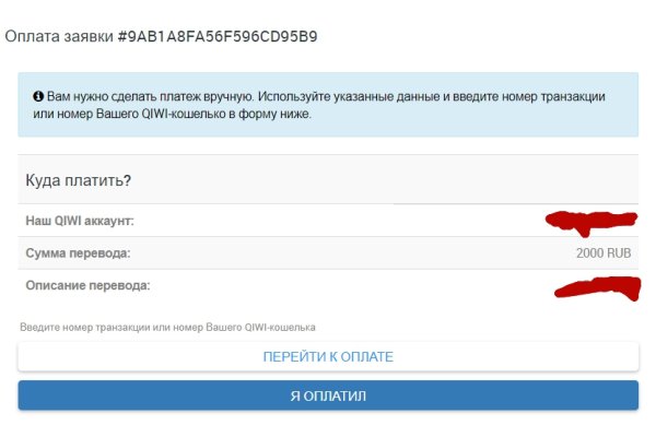 Кракен 17 точка ат