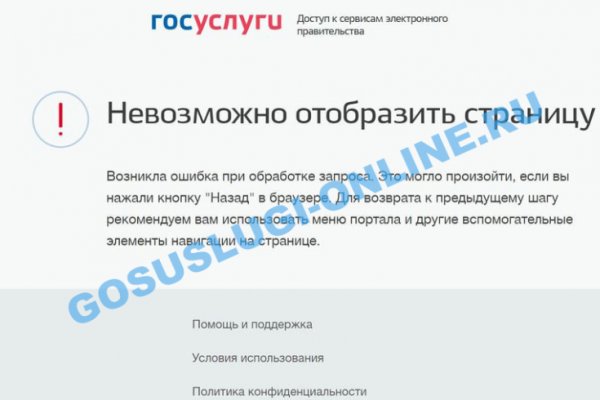Kraken ссылка тор 2krnk biz kraken17ate pro