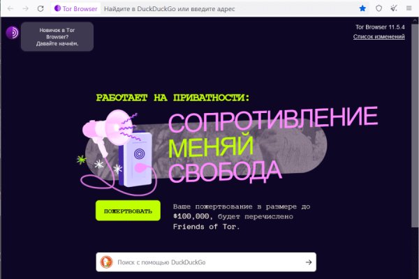 Ссылка кракен vtor run