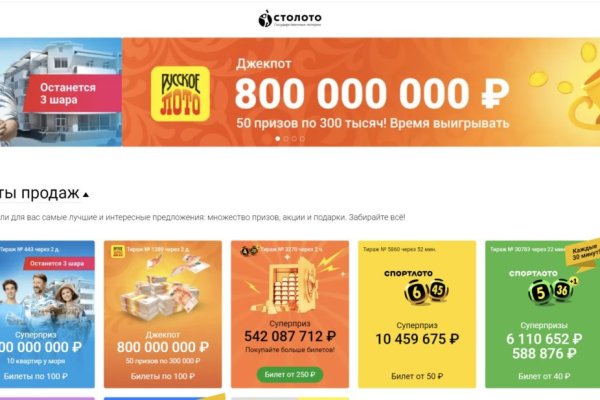 Кракен магазин kr2web in тор