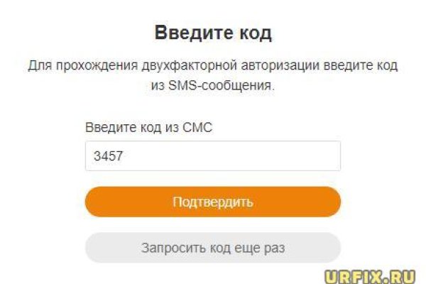 Впн для кракена