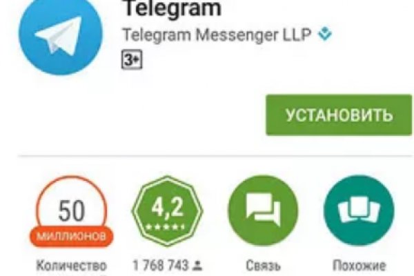 Как зайти на кракен с айфона