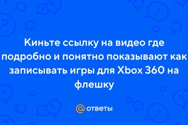 Кракен шоп это
