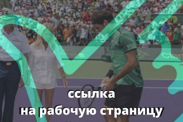 Кракен даркнет вход