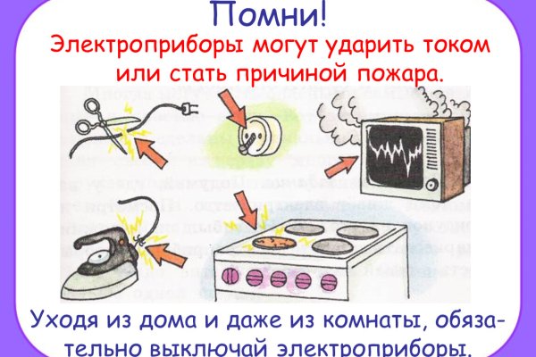 Ссылка кракен магазин