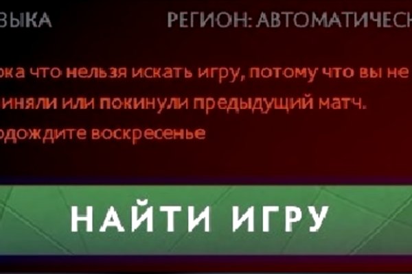 Как пополнить кракен