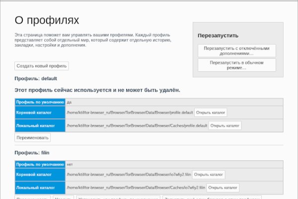Где взять ссылку кракена