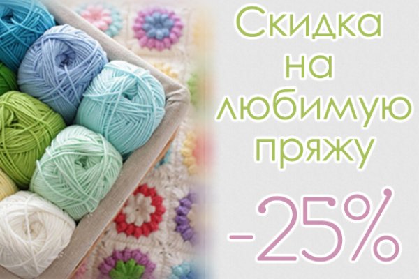 Кракен ат вход