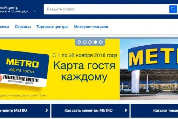 Как восстановить доступ к аккаунту кракен