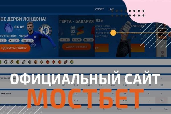 Кракен ссылка в тор