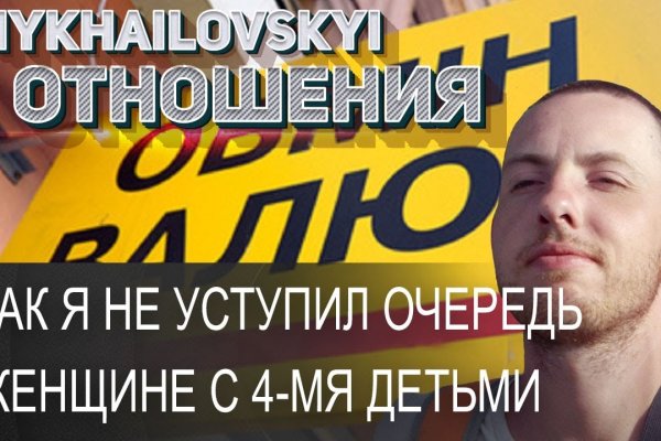 Кракен тор ссылка