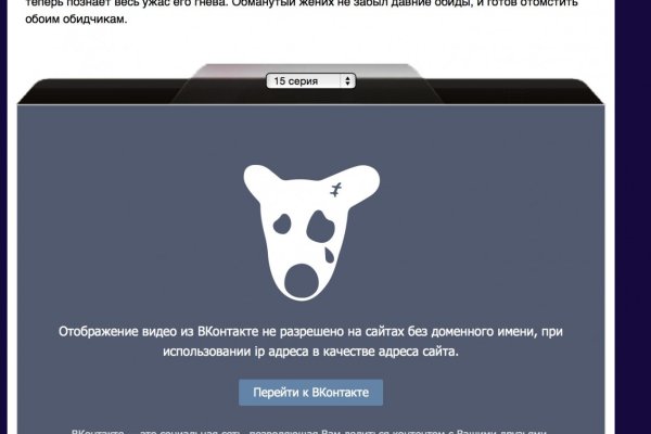 Кракен интернет