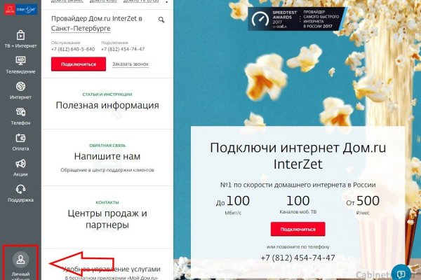 Кракен пользователь не найден что