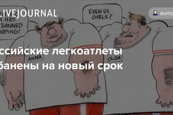 Как восстановить аккаунт в кракен