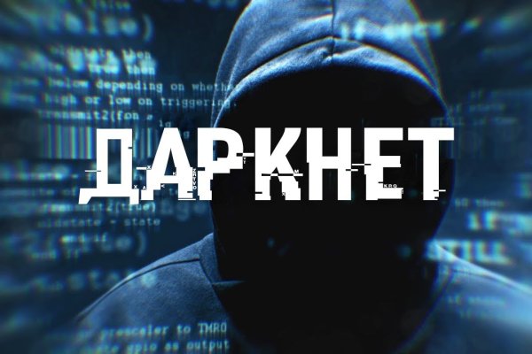 Кракен даркнет официальный сайт