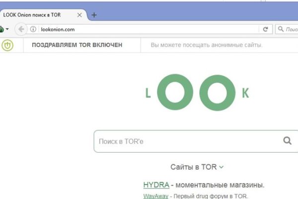 Кракен площадка вход