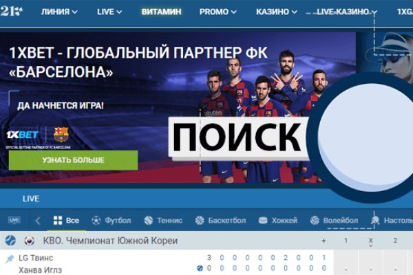 Кракен пх