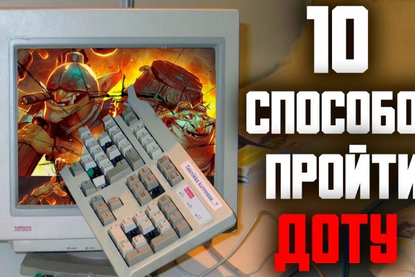 Kraken сайт даркнет