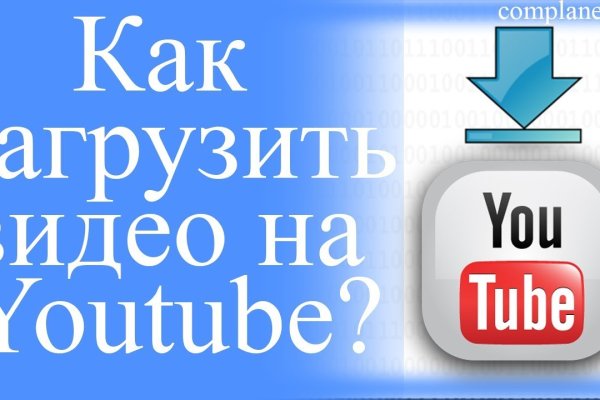 Кракен даркнет регистрация