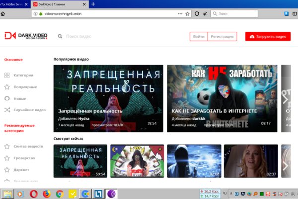Зайти кракен через тор