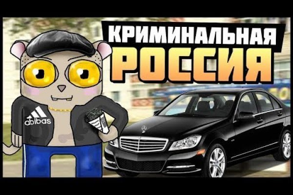 Кракен торговая площадка