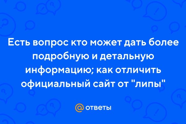 Браузер кракен