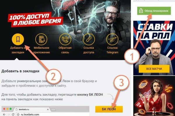 Кракен ссылка на сайт