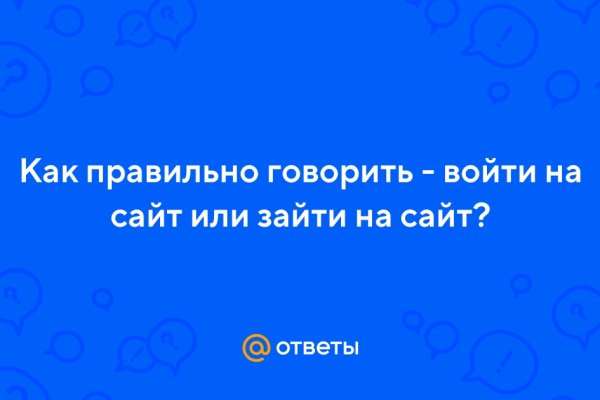 Не могу зайти на кракен