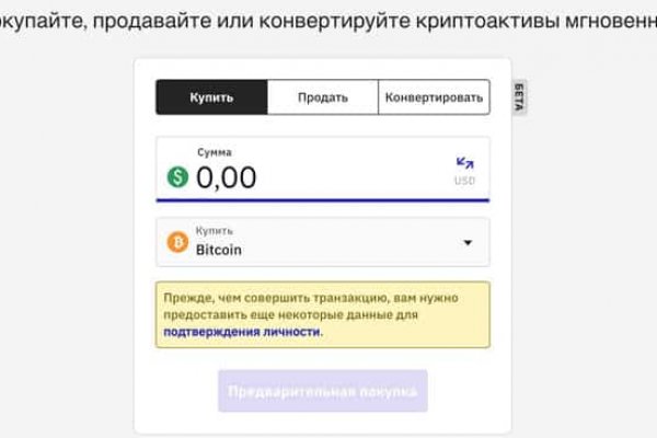 Кракен 24