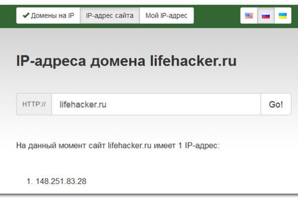 Ссылка на кракен официальный сайт