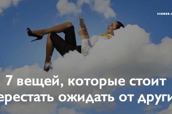 Вход кракен код
