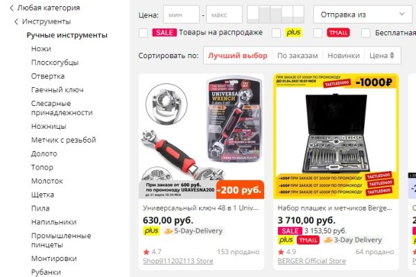 Кракен маркет kr2web in