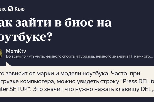 Актуальные ссылки на кракен тор