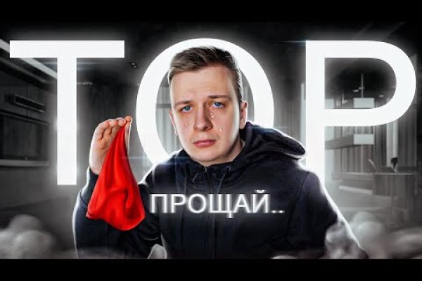 Как зайти на кракен через айфон