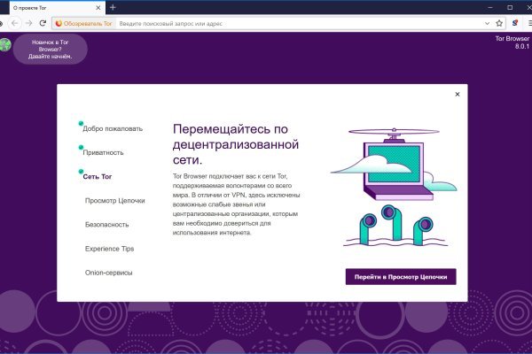 Как найти кракен в торе