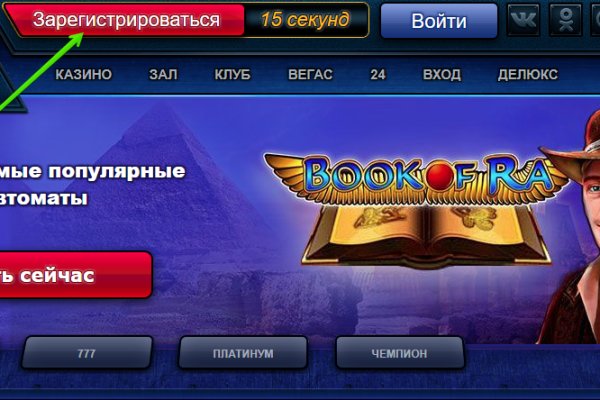 Кракен пользователь не найден что делать