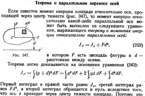 Доступ к сайту кракен