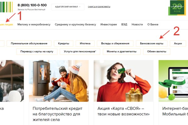 Зарегистрироваться на сайте кракен