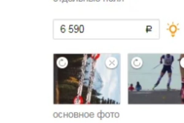 Kraken https что это