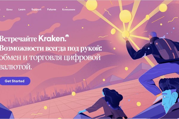 Kraken маркетплейс как зайти