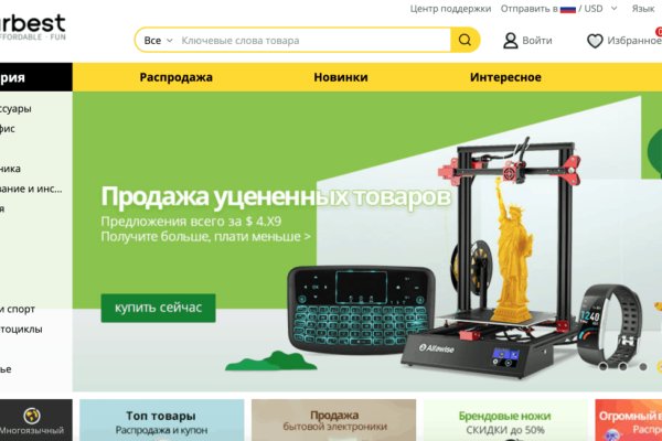 Актуальное зеркало на кракен